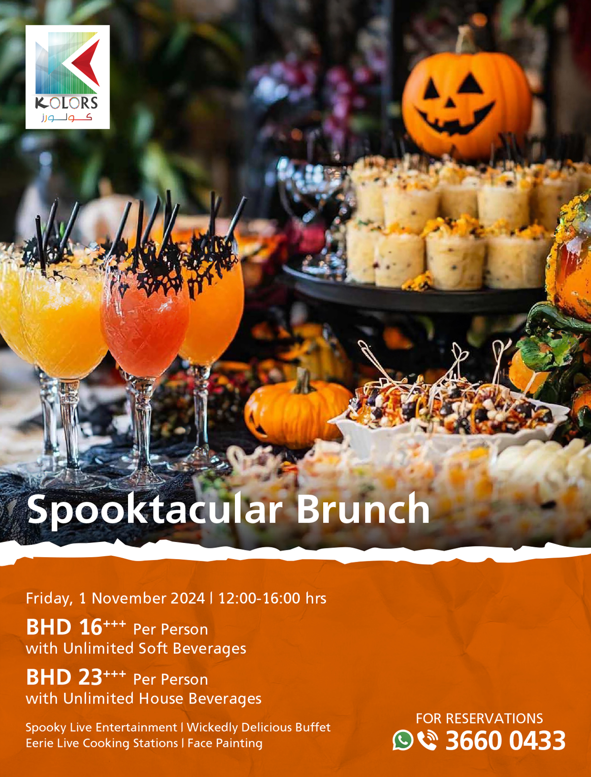 SPOOKTACULAR HALLOWEEN BRUNCH